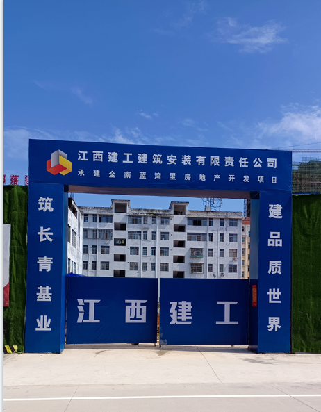 全南藍灣里樁基