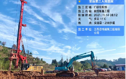 贛州安遠(yuǎn)第三人名醫(yī)院施工現(xiàn)場(chǎng)